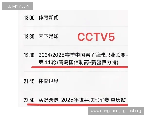 篮球现金网网站汇聚全球篮球比赛实时数据与精彩赛事直播体验 篮球现金网网站汇聚全球篮球比赛实时数据与精彩赛事直播体验