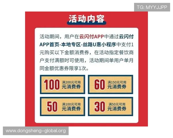 菲彩娱乐：菲彩娱乐平台的优惠活动与福利政策详解