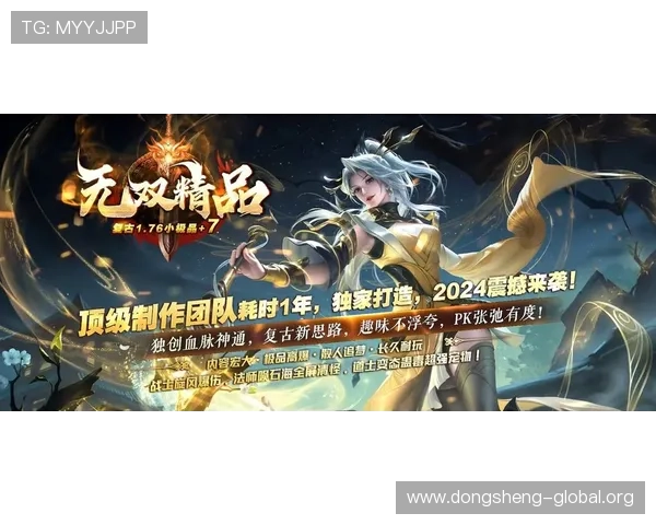 访问9游官网掌握最新游戏资讯，第一时间了解热门游戏的最新动态