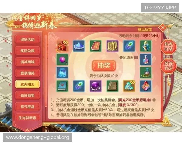 金龙国际大赌场：丰富的优惠活动和奖励机制，助力玩家赢取更多丰厚的奖金和礼品