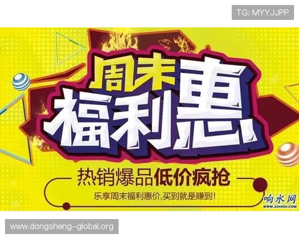 K8视讯厅的最新优惠活动与促销信息，及时掌握优惠政策享受更多福利