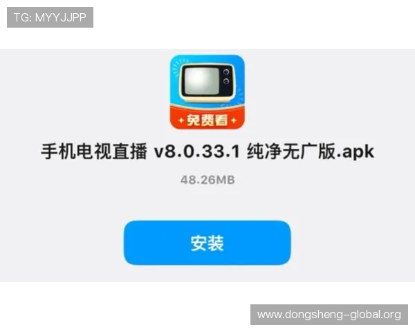 乐鱼电子真人直播设备与技术揭秘，了解高端硬件支持带来的流畅体验与高清画质，享受极致视觉享受
