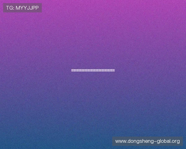欢乐斗牛：世界杯足球赛中的经典瞬间与球迷互动热潮全景报道