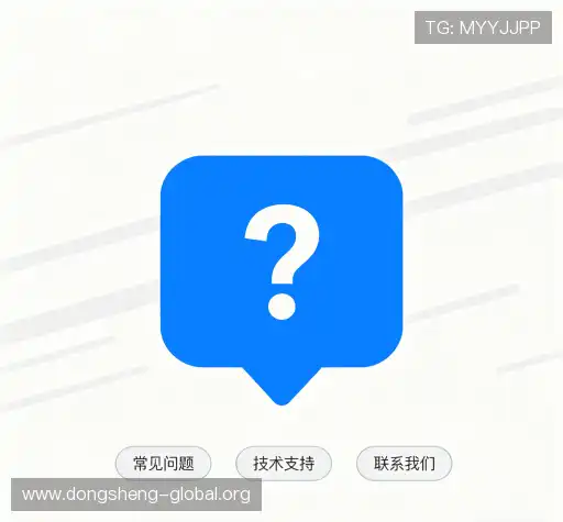 问题解答